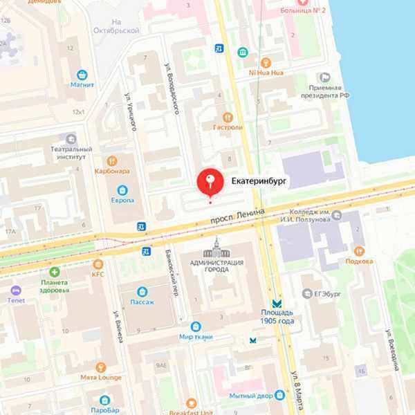 Екатеринбург, "На Весёлой"