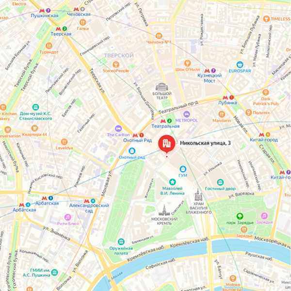 Москва, "На Никольской"